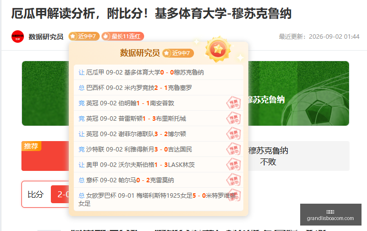 对决,德日女将交,赛场暗流涌,新葡京,新葡京app,新葡京娱乐,新普京赌场