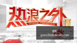 年国内商品,期市午盘,多品种涨幅,新葡京,新葡京app,新葡京娱乐,新普京赌场