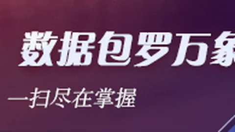 吉隆警力迅速响应，23分钟后航拍泥石流现场，画面首次曝光