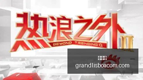皇马独家：阿里亚斯在马德里德比中的关键角色，他与巴萨的神秘关系曝光